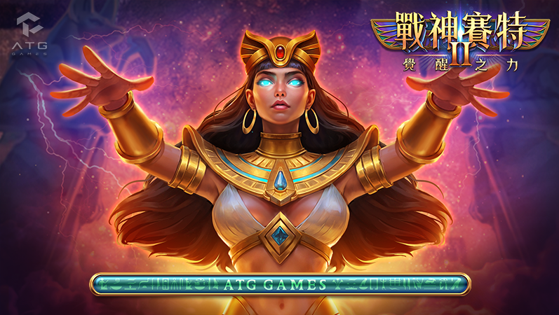 ATG Storm-of-Seth-2-Awakening