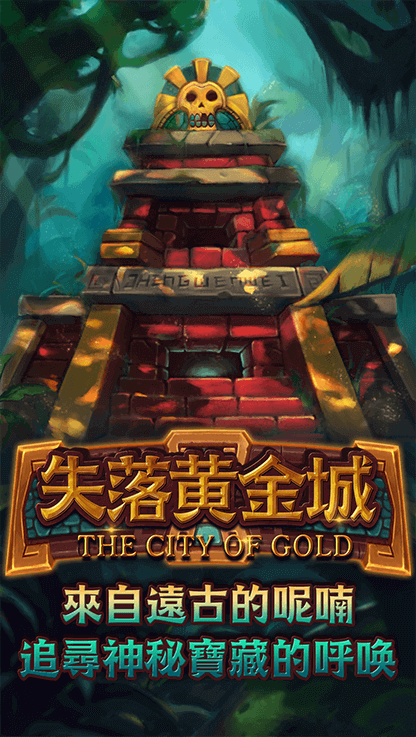 ATG the-city-of-gold