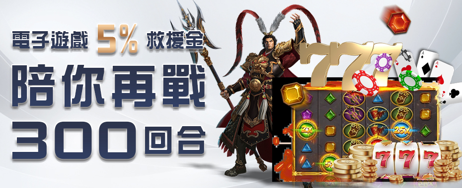 大獎娛樂城、大獎娛樂