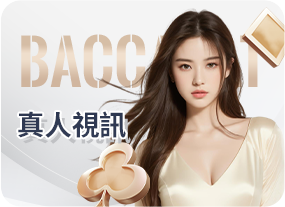 大獎娛樂城、大獎娛樂