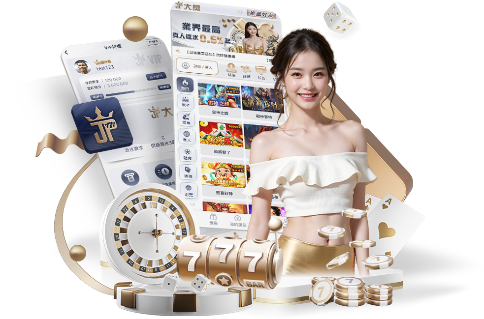 大獎娛樂城、大獎娛樂