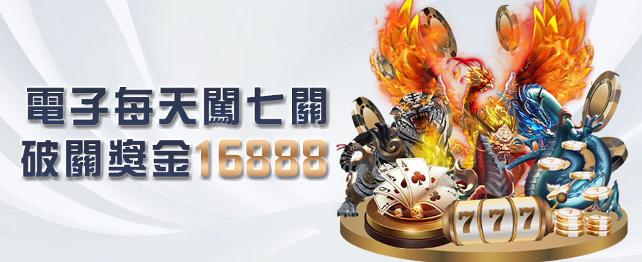 大獎娛樂城、大獎娛樂