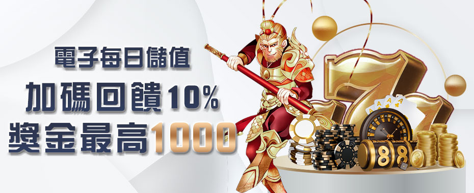 大獎娛樂城、大獎娛樂