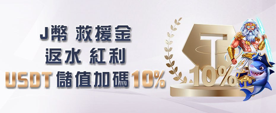 大獎娛樂城、大獎娛樂