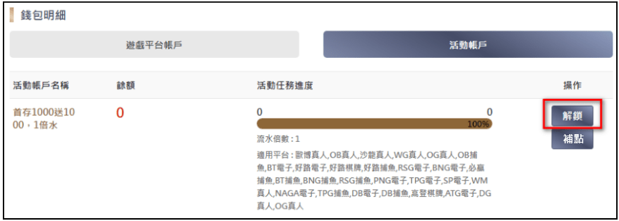 大獎娛樂城、大獎娛樂