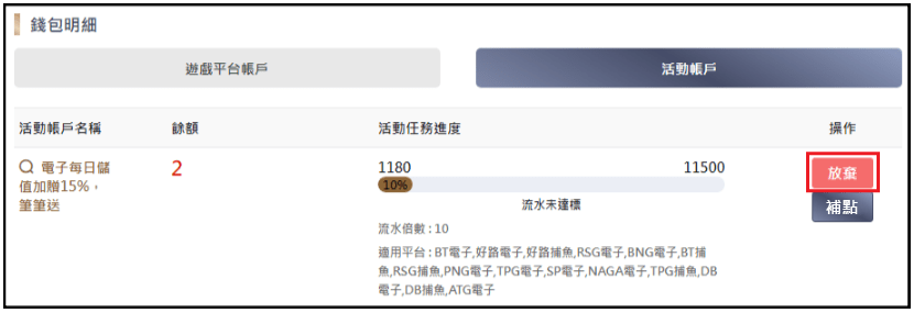 大獎娛樂城、大獎娛樂