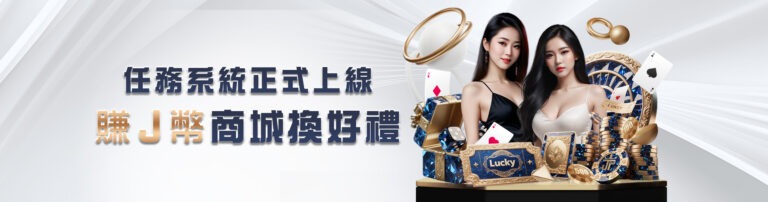 大獎娛樂城、大獎娛樂