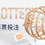 大獎娛樂城、大獎娛樂