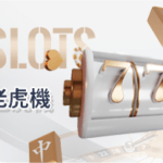 大獎娛樂城、大獎娛樂